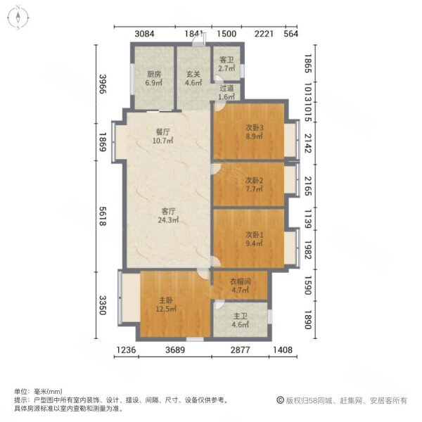 万科中央公园一期 精装4房 保养好 户型方正 业主急卖