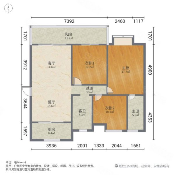 (碧桂园)暨阳府星宸 精装未入住 交通便利 前排无遮挡