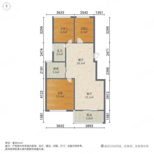 御翠湾电梯洋房 90平三房 南北通透带地下车位