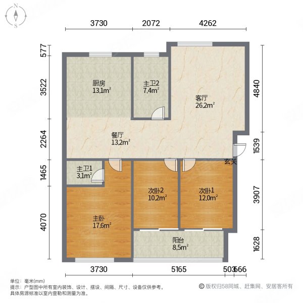 紫金花苑3室2厅2卫127㎡南北75万