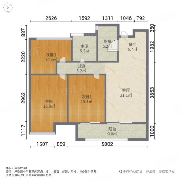 绿地香颂 中间楼层 双阳台 采光好 看房有钥匙