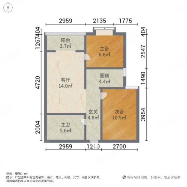 箭岭小区(西区)2室1厅1卫82㎡南北58万