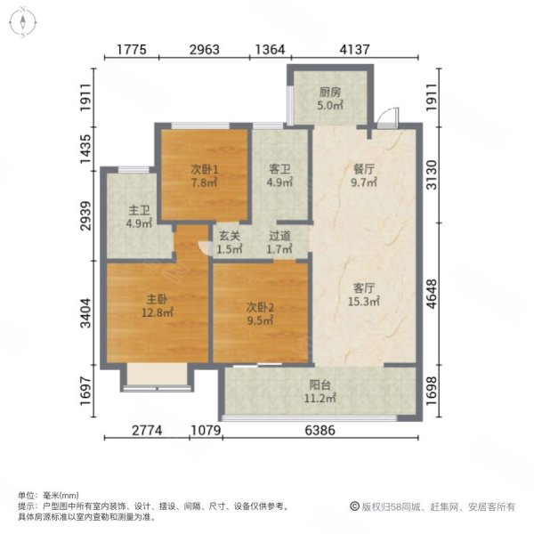 安建汉城源筑(书香苑)3室1厅0卫 价格可议 房东直卖