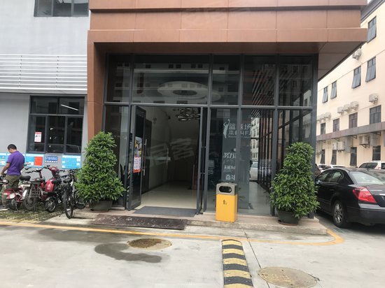 潮LOFT文化创意园