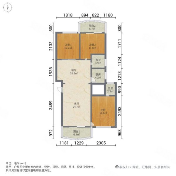 龙景台3室2厅2卫126.85㎡南北838万