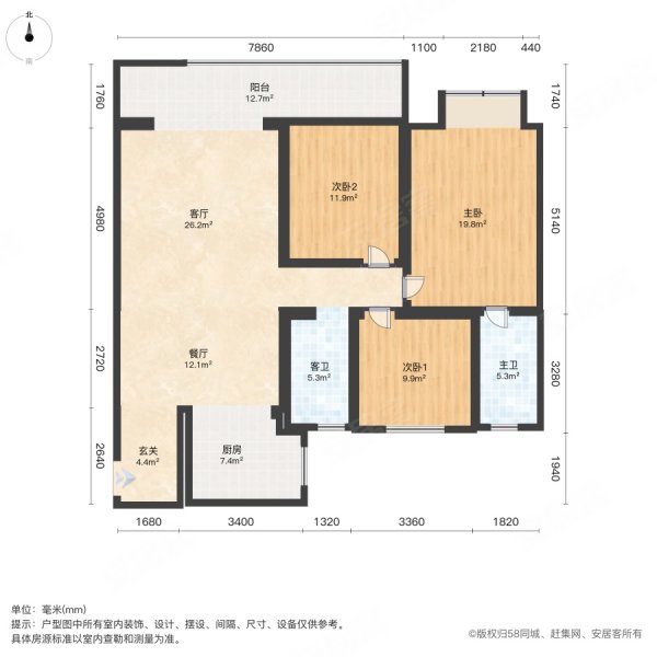 三室两厅两卫空开清单图片