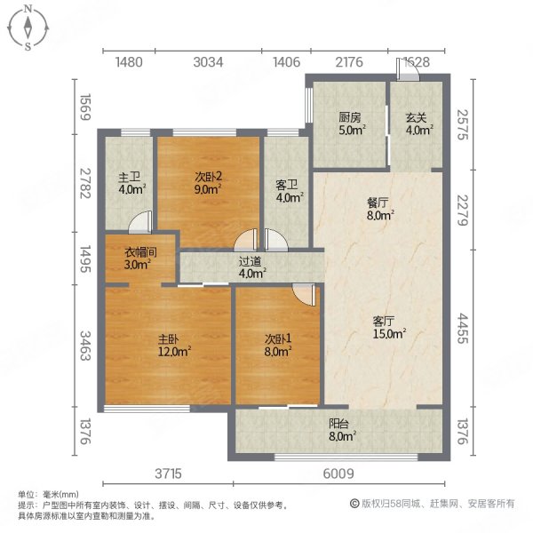 万科翡翠湖山3室2厅2卫118.27㎡南北135万