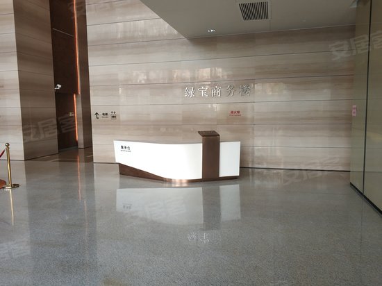 绿宝广场(办公) 