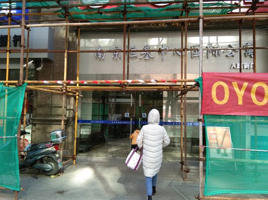 南京恒基中心国际公寓 