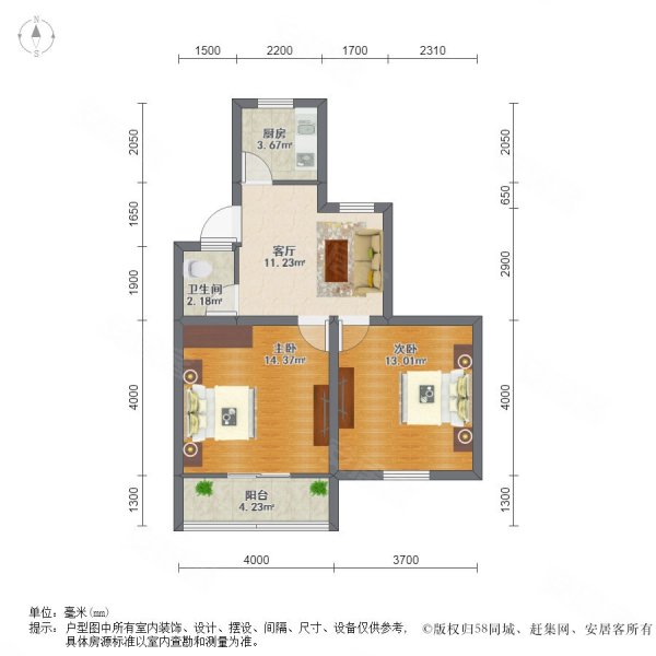 三牌楼小区2室1厅1卫64.58㎡南北168万