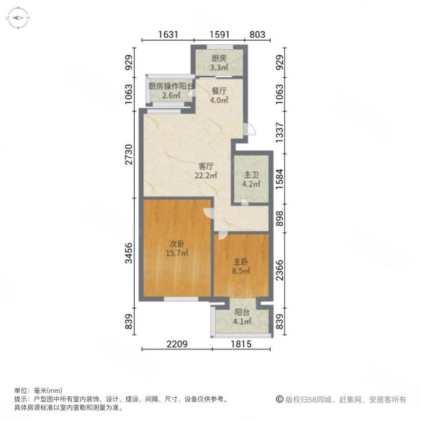 天宝华苑2室2厅1卫84㎡南北45万