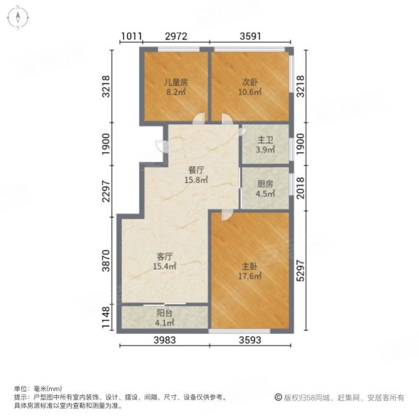 奥克斯中央御府3室2厅1卫87.54㎡南北139万