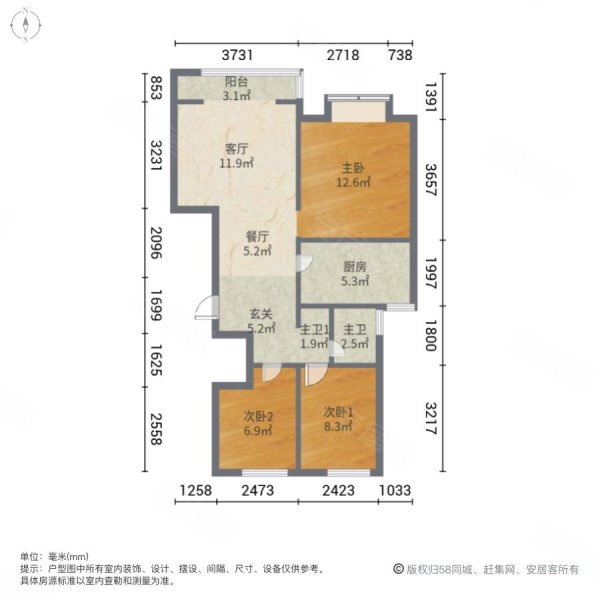 理想之城润悦园3室2厅2卫110㎡南北70万