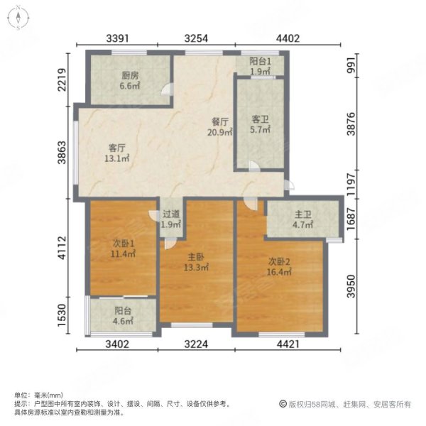 宏盛家园3室2厅2卫126.5㎡南北109.8万