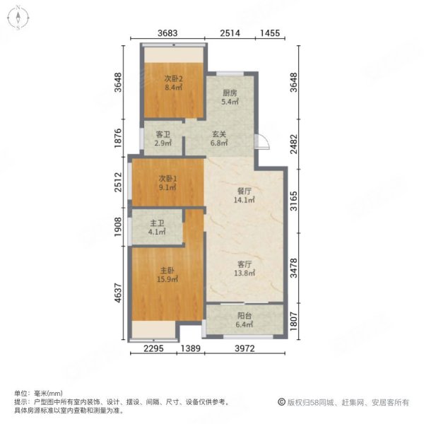 光明南郡3室2厅2卫95.98㎡南北68万