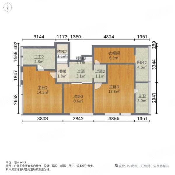 洱海天域4室2厅4卫2000㎡东西3488万