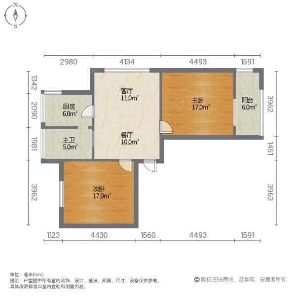 华安未来城2室2厅1卫89㎡南北35.8万