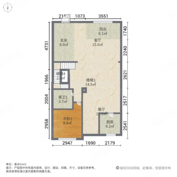 远洋大河宸章(别墅)6室2厅4卫260.1㎡南北1080万