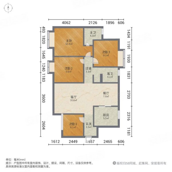 华阳湖壹号4室2厅2卫116.27㎡南北125万