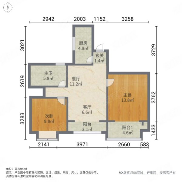 莱茵小镇可议价 精装地采暖 尽临二中 随时看房,莱茵小镇美轩苑二手房