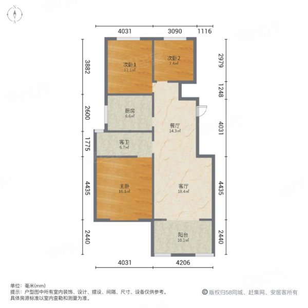 人民路 南关中间位置 洋房出售 三室一卫,金色家园二手房,115万,3室2