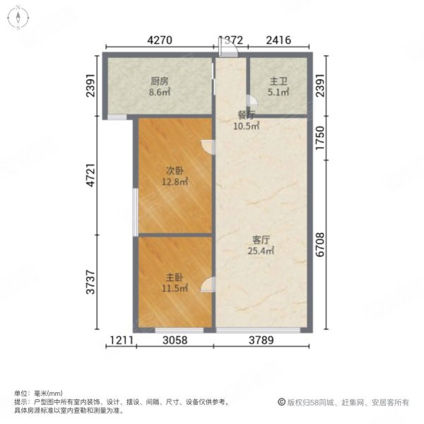 金座晟锦(C区)3室2厅2卫154㎡南北146万