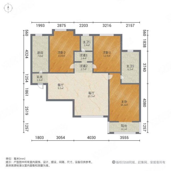 太行嘉苑