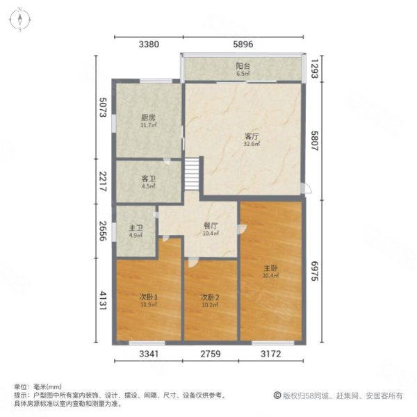 西塔小区3室2厅2卫152.74㎡南北88万