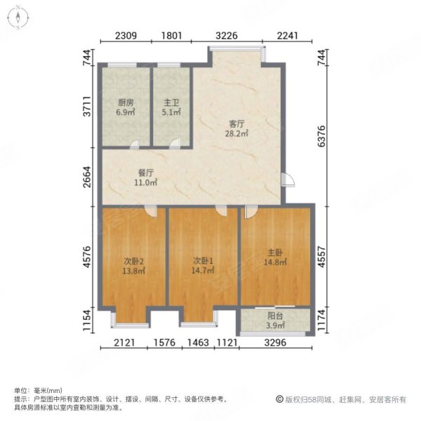 大禹盛景3室2厅1卫129.14㎡南北55.9万