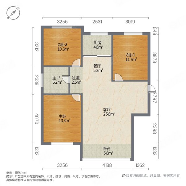 渭水名都3室2厅1卫113.54㎡南北61.8万