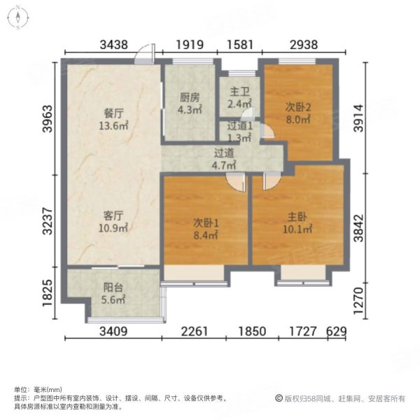 中国铁建悦湖国际3室2厅1卫97㎡南109.31万