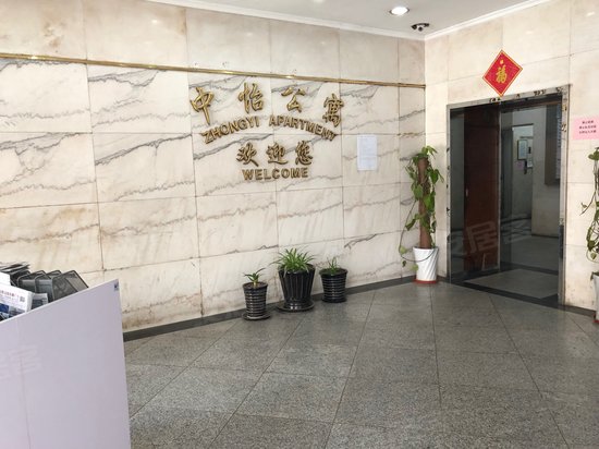 中怡公寓办公楼