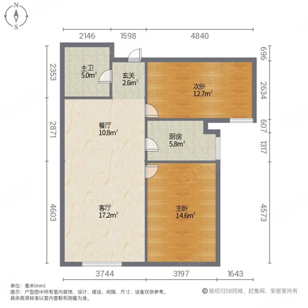 急售景和园精装2室楼层好采光好老证看房方便