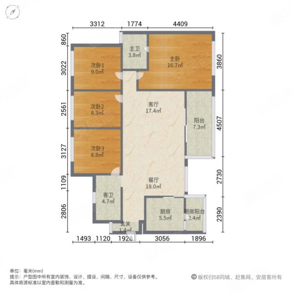 万科城臻园