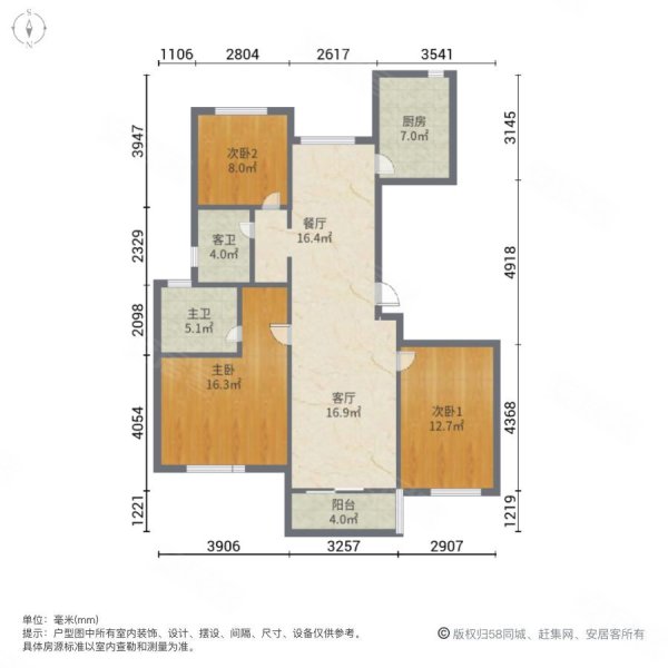 江东金茂府3室2厅2卫87.7㎡南北310万