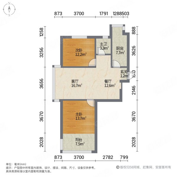 莱茵小镇新上 边户两室 好楼层 随时能看