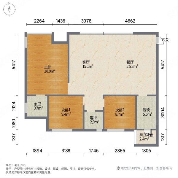 香颂城3室2厅2卫117㎡南北68.8万