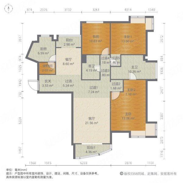 1120w丽都水岸朝阳酒仙桥平层大四居法拍房