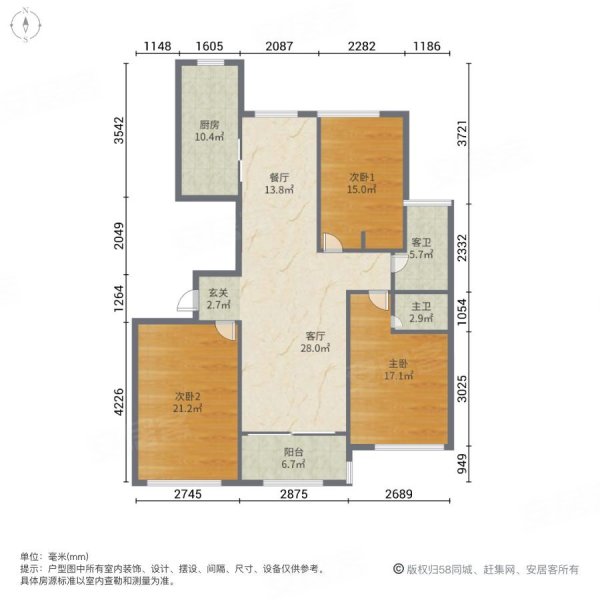 阳光水榭花园(50-94幢)3室2厅2卫137.34㎡南北336万