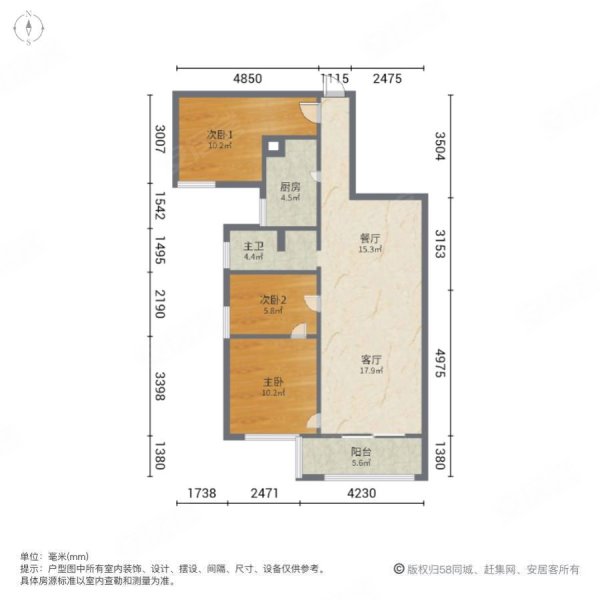 泛海国际芸海园精装通透三房老证税少旁边楼层好