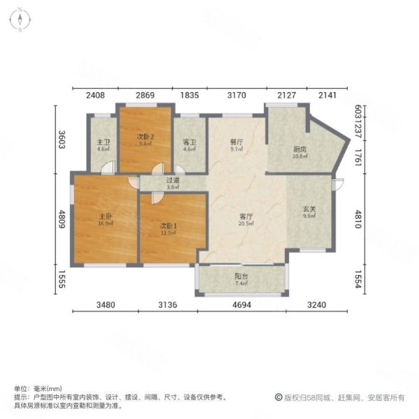 四季华庭一期3室2厅2卫114.83㎡南北153万