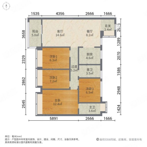 雅居乐中建保利天骄 精装可拎包入住 正规商品房 近地铁