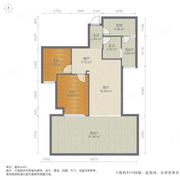 盘龙兴苑2室1厅1卫65㎡南59万