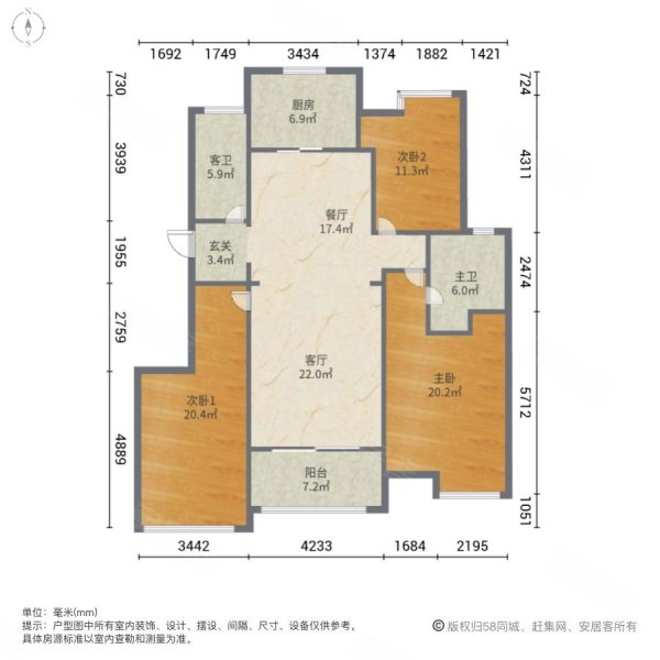 华诚悦庭3室2厅2卫126.15㎡南北123万