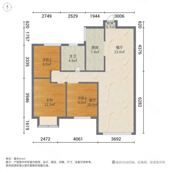 港利上城国际3室2厅1卫109.8㎡南北90万