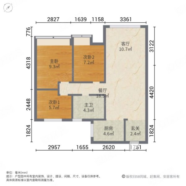 碧桂园拾光里3室2厅1卫95㎡南北105万