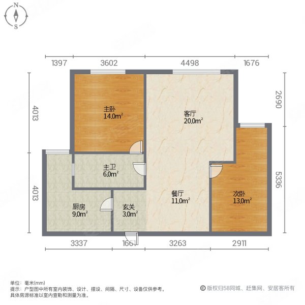 紫荆花园2室2厅1卫90㎡南北45万