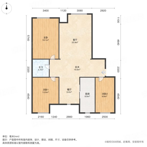 星光耀广场3室2厅1卫154㎡南北195万