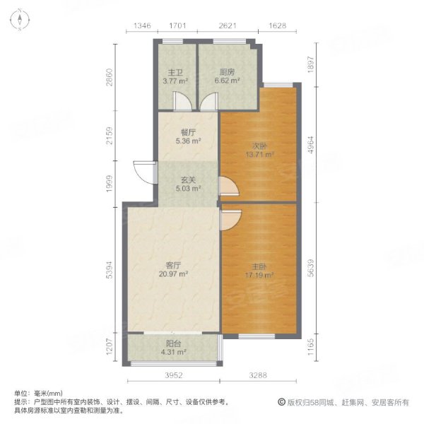 五环小区南院2室2厅1卫92.07㎡南北59万