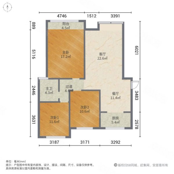 格拉斯小镇3室2厅1卫115㎡南北49万